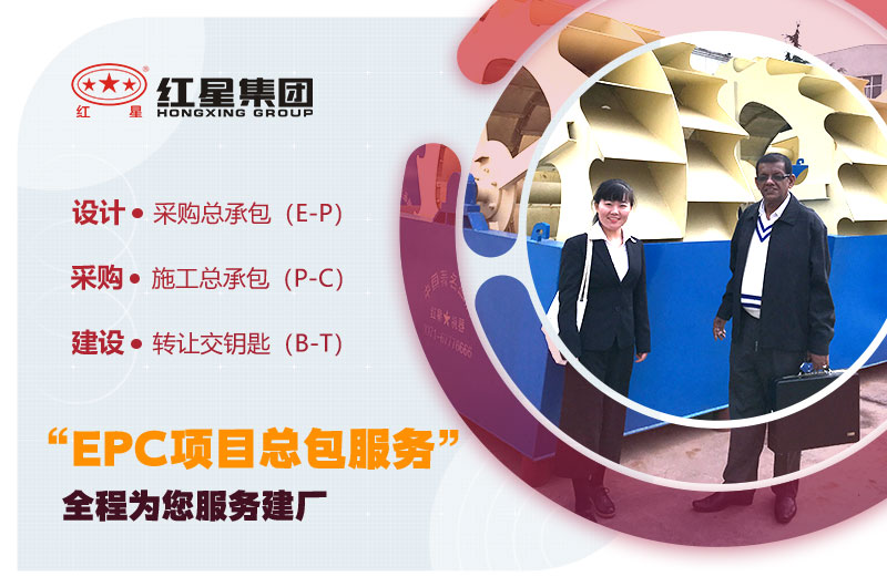 用戶來訪、紅星專人陪同