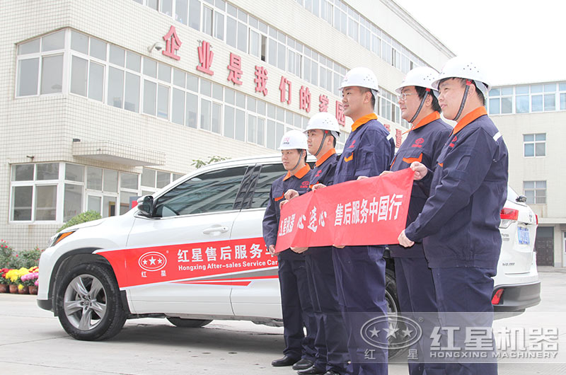 貼心售后，為您的產(chǎn)能高保駕護航